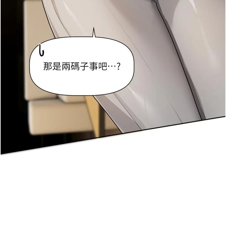 恋爱版本更新中第23話-公主專屬的晨間喚醒服務