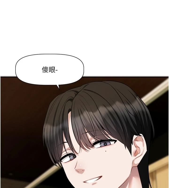 恋爱版本更新中第23話-公主專屬的晨間喚醒服務