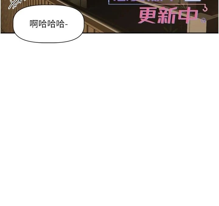 恋爱版本更新中第23話-公主專屬的晨間喚醒服務