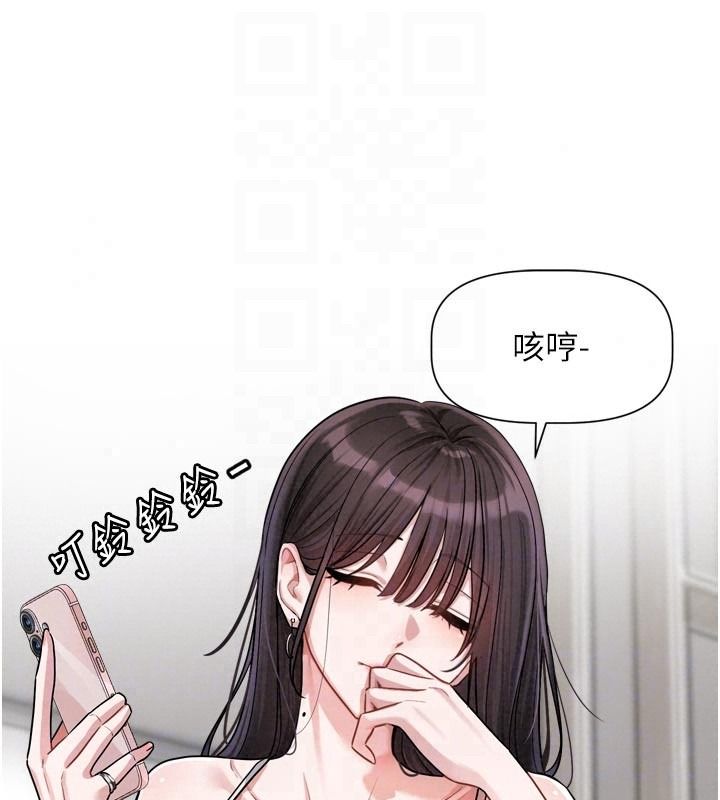 恋爱版本更新中第23話-公主專屬的晨間喚醒服務