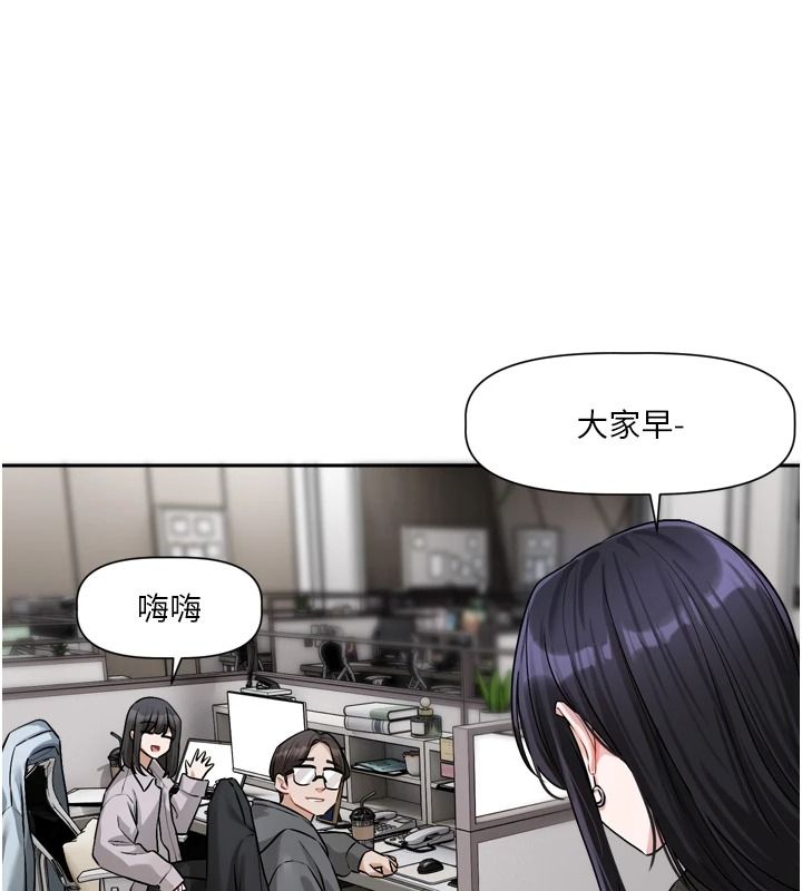 恋爱版本更新中第23話-公主專屬的晨間喚醒服務