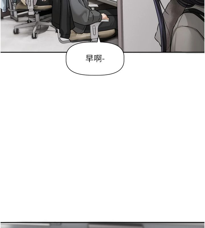 恋爱版本更新中第23話-公主專屬的晨間喚醒服務