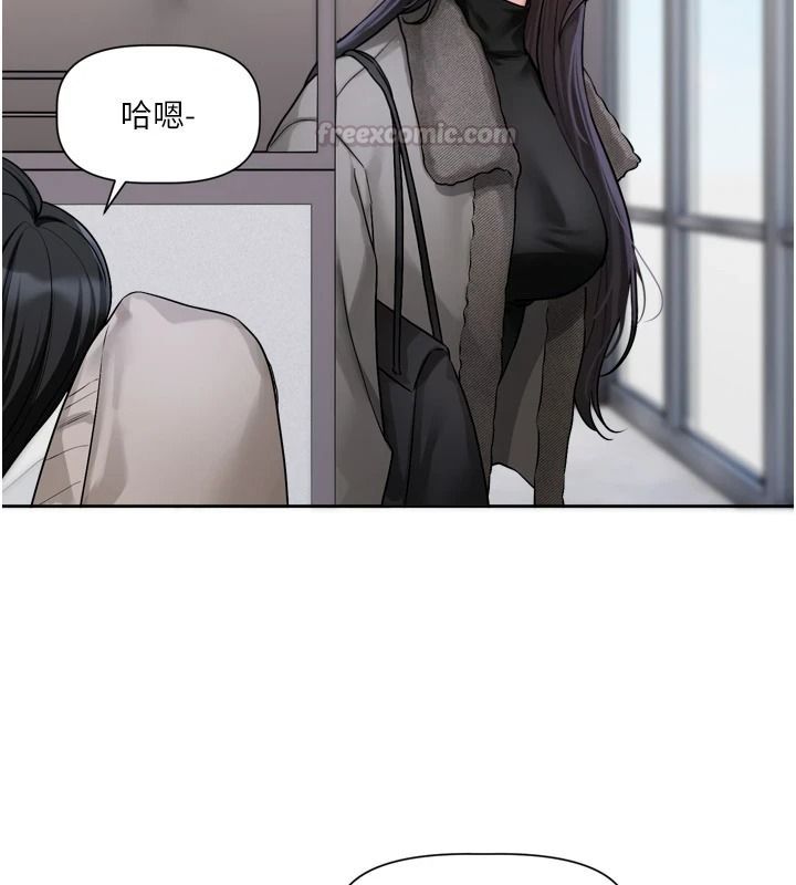 恋爱版本更新中第23話-公主專屬的晨間喚醒服務
