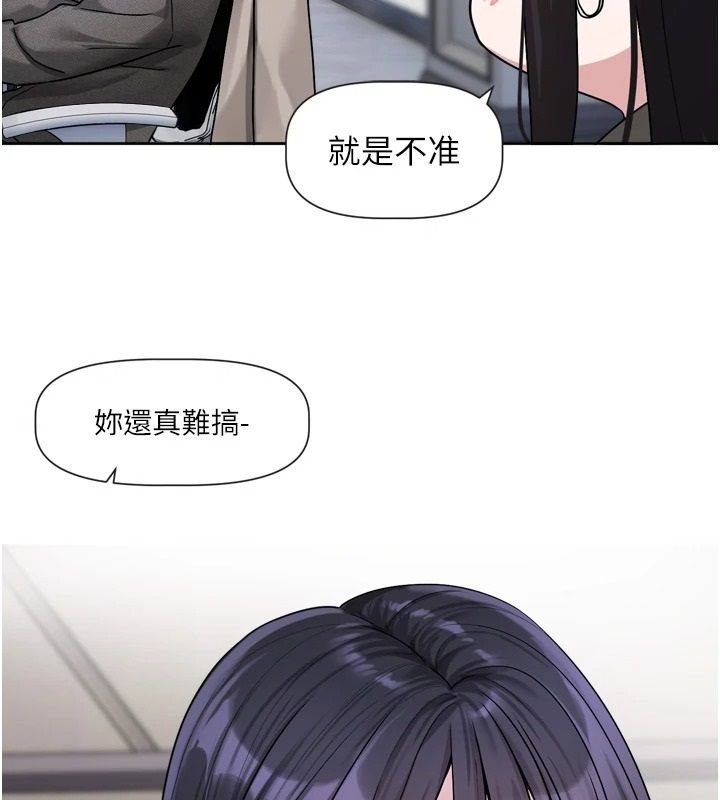 恋爱版本更新中第23話-公主專屬的晨間喚醒服務