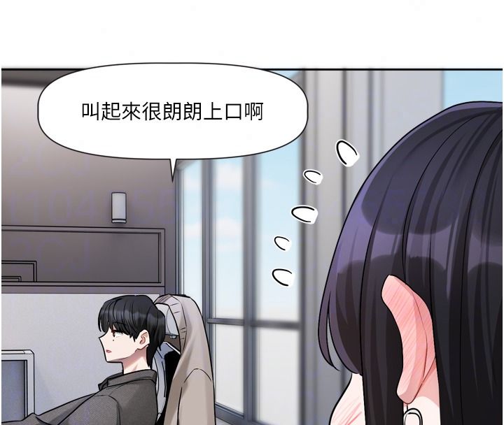 恋爱版本更新中第23話-公主專屬的晨間喚醒服務