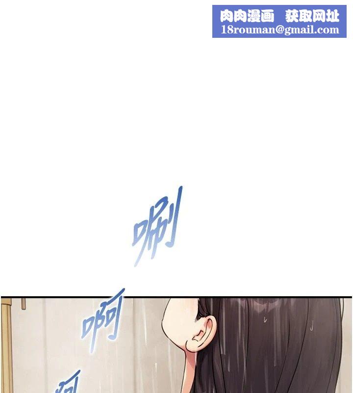 与生巨来第38話-我們不能越過那條線