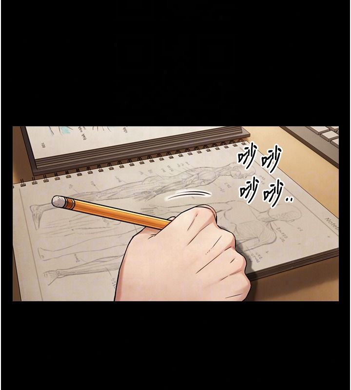 与生巨来第38話-我們不能越過那條線