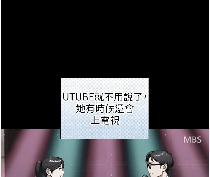 与生巨来第38話-我們不能越過那條線