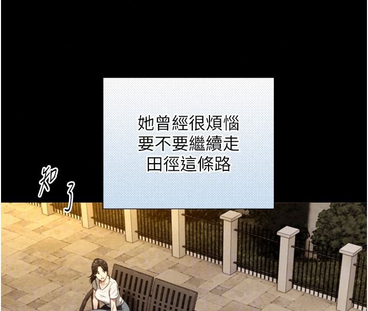 与生巨来第38話-我們不能越過那條線