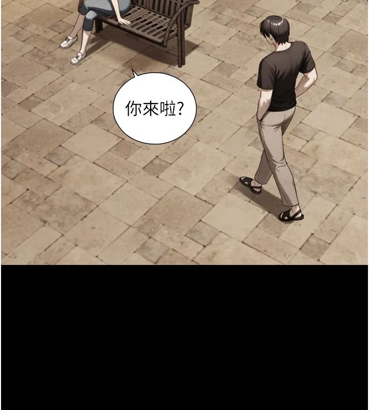 与生巨来第38話-我們不能越過那條線
