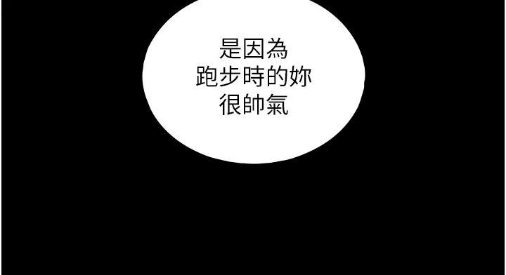 与生巨来第38話-我們不能越過那條線