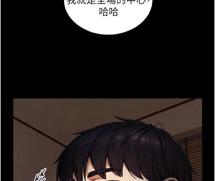与生巨来第38話-我們不能越過那條線