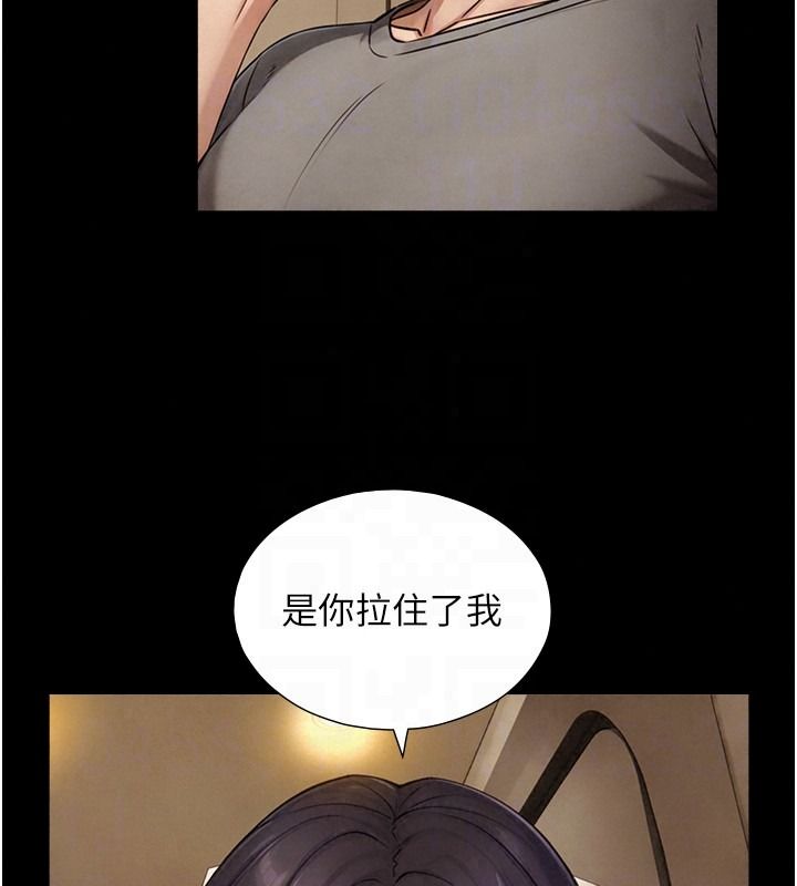 与生巨来第38話-我們不能越過那條線