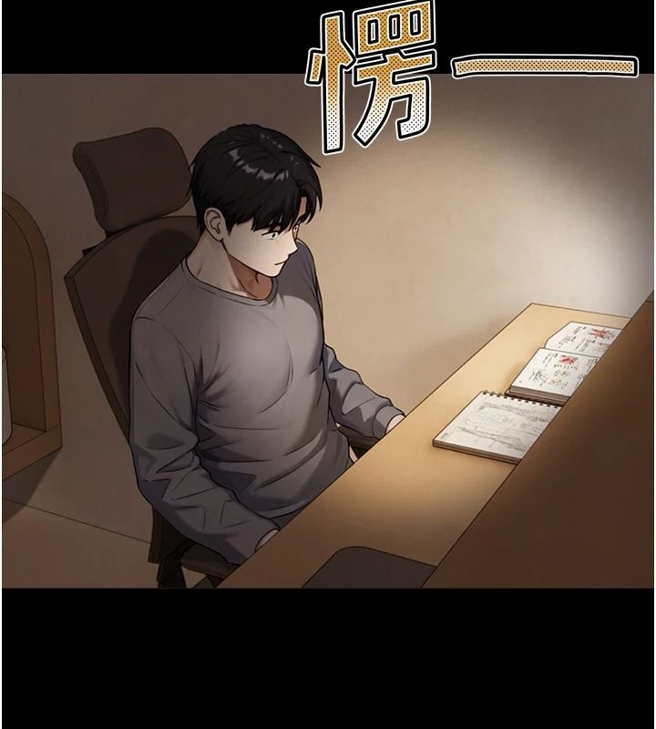 与生巨来第38話-我們不能越過那條線