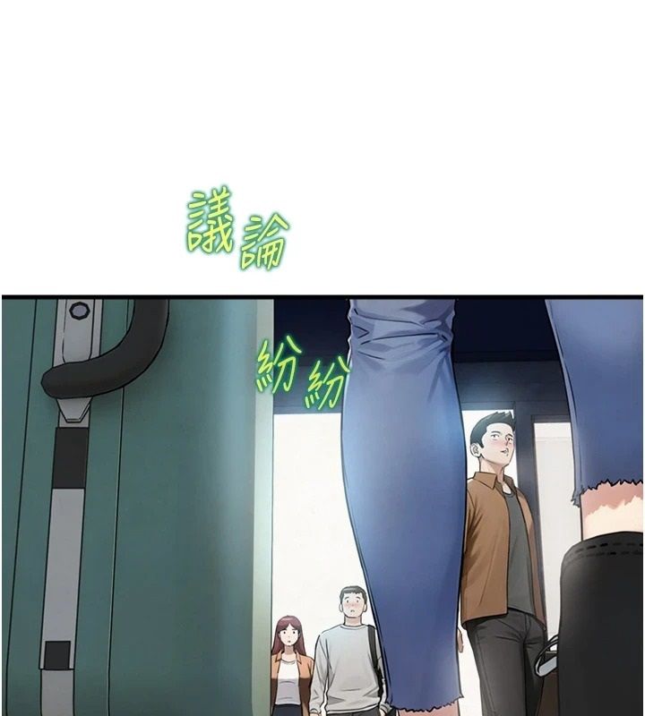 与生巨来第38話-我們不能越過那條線