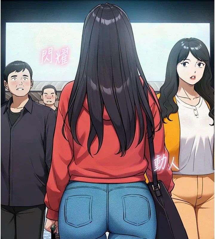 与生巨来第38話-我們不能越過那條線