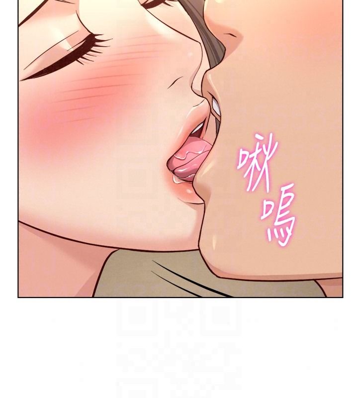 鲁蛇社畜的金手指第84話-帳篷裡有更「好吃」的