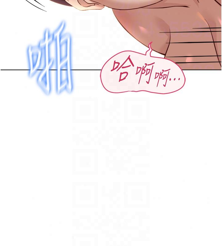 鲁蛇社畜的金手指第84話-帳篷裡有更「好吃」的