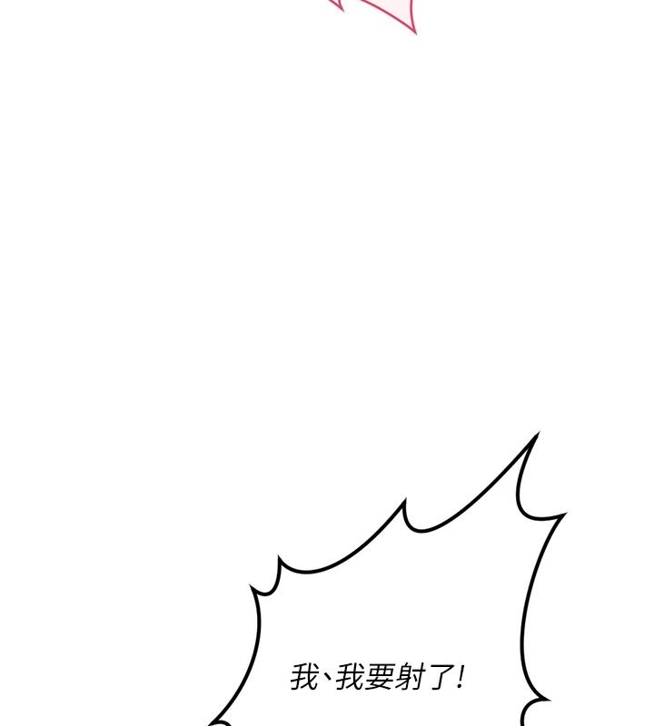 鲁蛇社畜的金手指第84話-帳篷裡有更「好吃」的