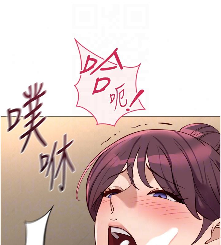 鲁蛇社畜的金手指第84話-帳篷裡有更「好吃」的