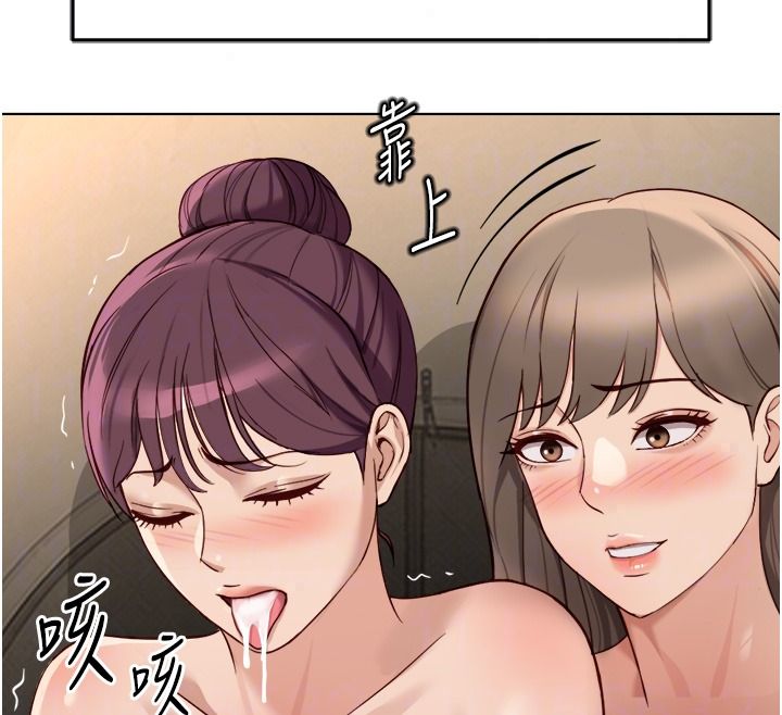 鲁蛇社畜的金手指第84話-帳篷裡有更「好吃」的