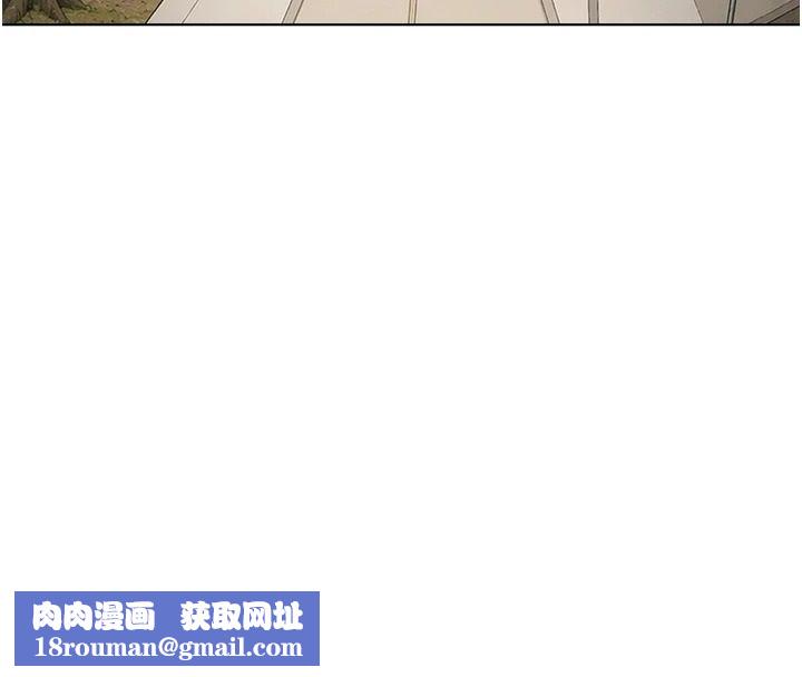 鲁蛇社畜的金手指第84話-帳篷裡有更「好吃」的