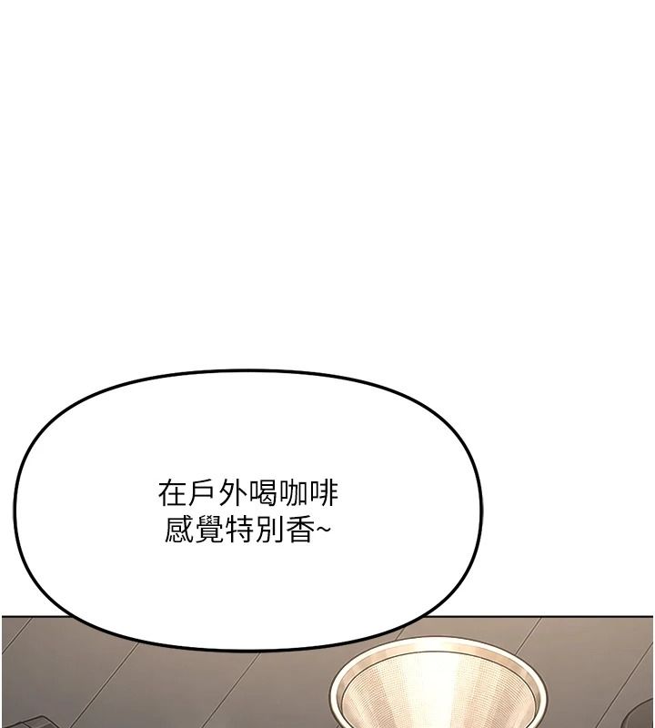 鲁蛇社畜的金手指第84話-帳篷裡有更「好吃」的
