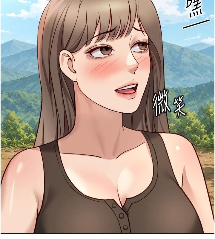鲁蛇社畜的金手指第84話-帳篷裡有更「好吃」的