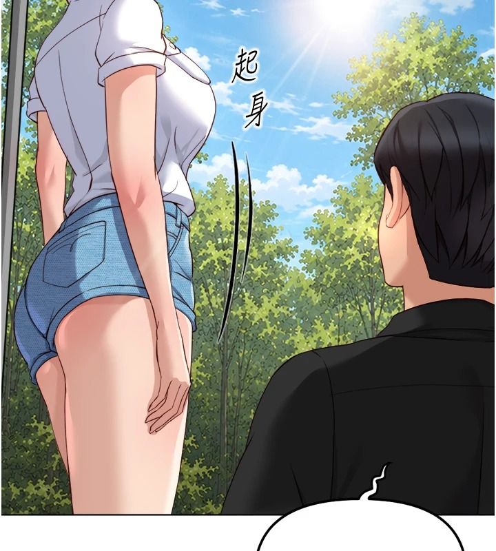 鲁蛇社畜的金手指第84話-帳篷裡有更「好吃」的