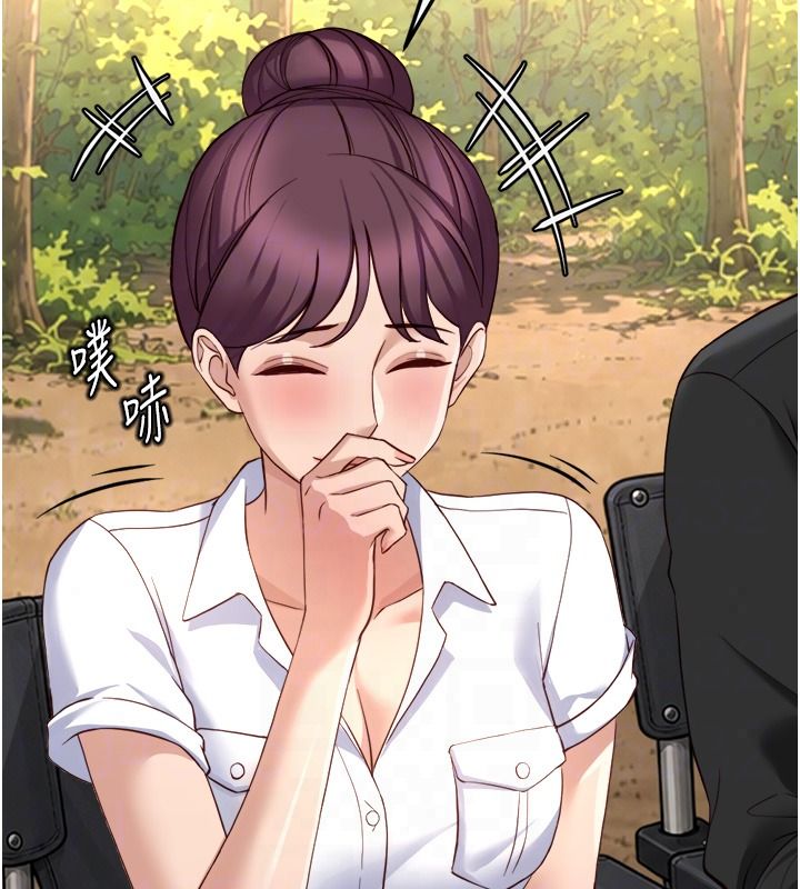 鲁蛇社畜的金手指第84話-帳篷裡有更「好吃」的