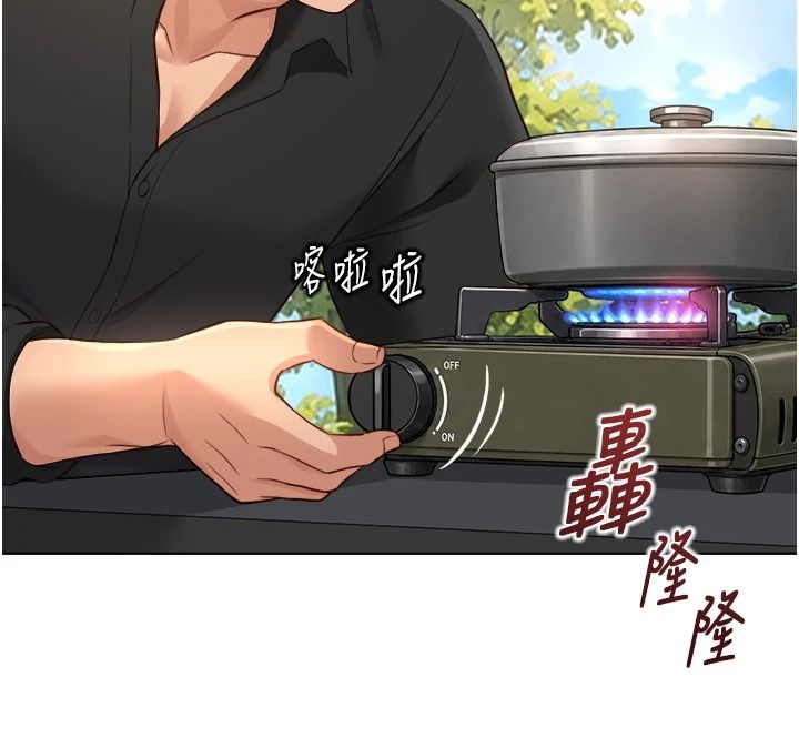 鲁蛇社畜的金手指第84話-帳篷裡有更「好吃」的