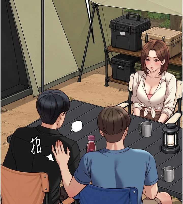 鲁蛇社畜的金手指第84話-帳篷裡有更「好吃」的