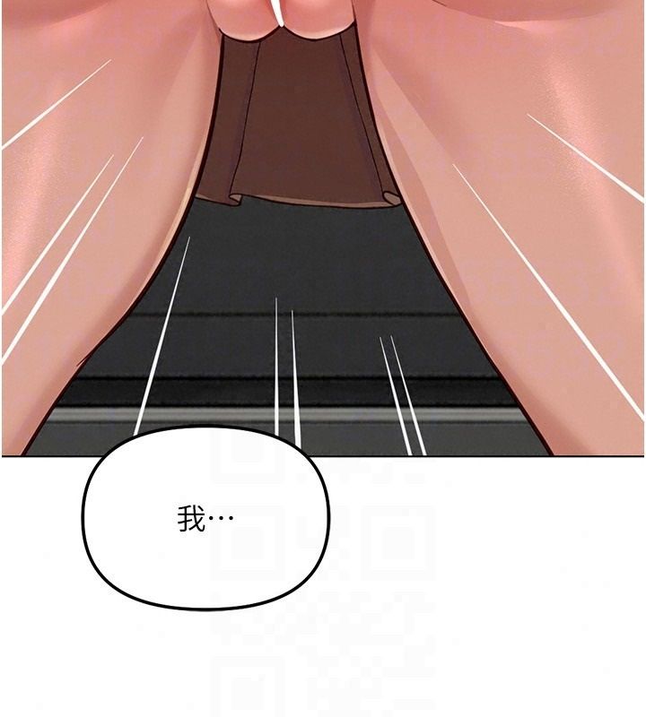 鲁蛇社畜的金手指第84話-帳篷裡有更「好吃」的
