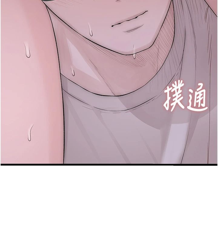 衣冠禽兽第10話-妳下面這麼敏感啊?