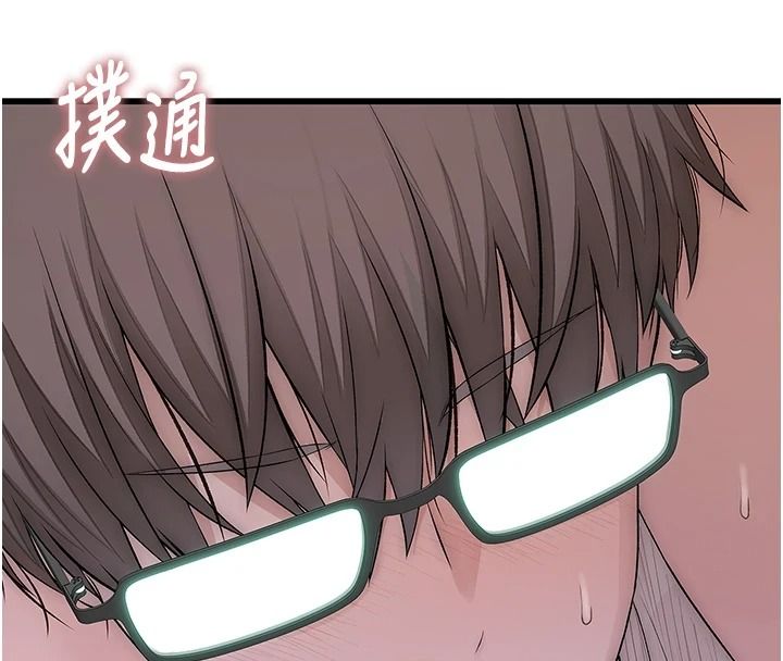 衣冠禽兽第10話-妳下面這麼敏感啊?