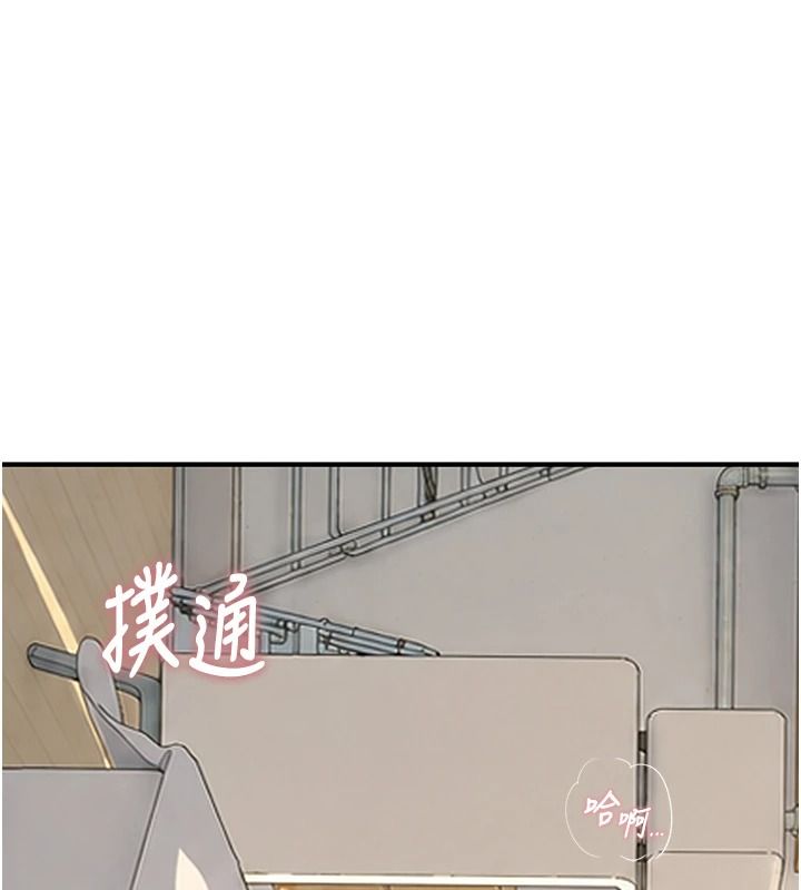衣冠禽兽第10話-妳下面這麼敏感啊?