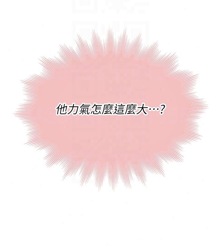 衣冠禽兽第10話-妳下面這麼敏感啊?