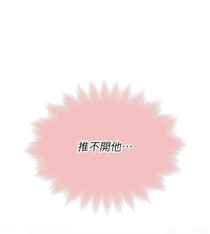 衣冠禽兽第10話-妳下面這麼敏感啊?