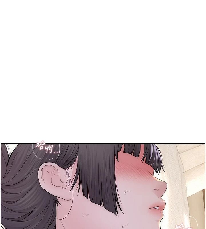 衣冠禽兽第10話-妳下面這麼敏感啊?