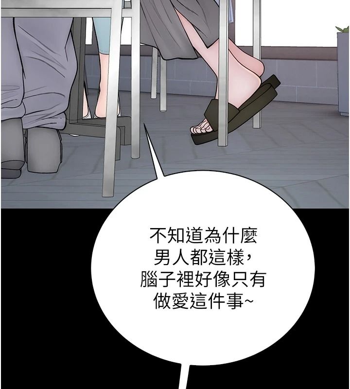 衣冠禽兽第10話-妳下面這麼敏感啊?