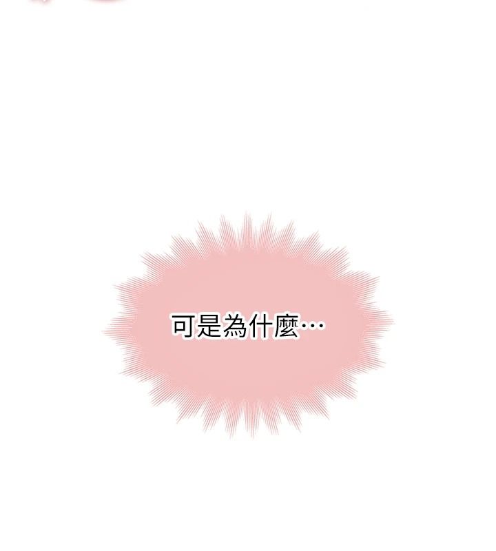 衣冠禽兽第10話-妳下面這麼敏感啊?