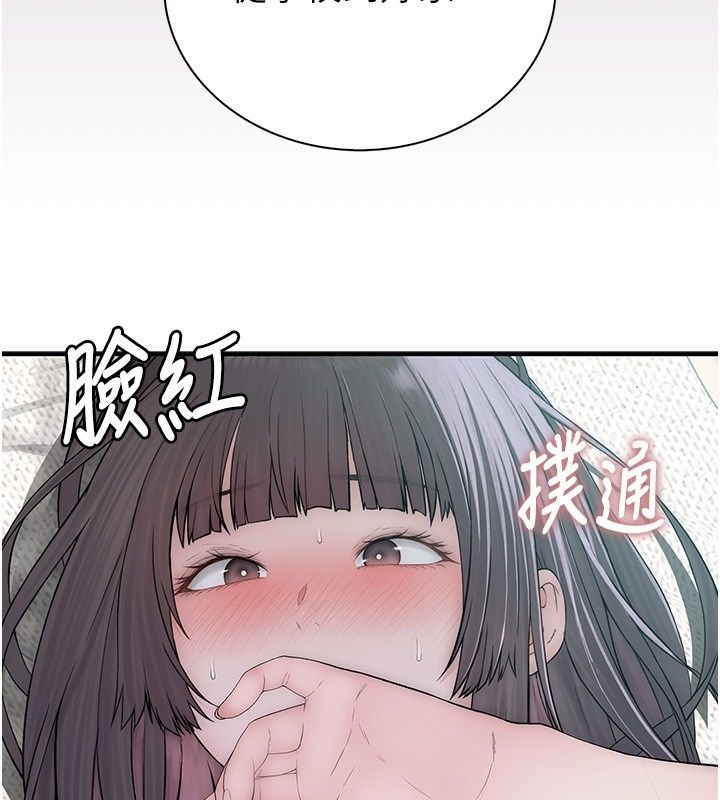衣冠禽兽第10話-妳下面這麼敏感啊?