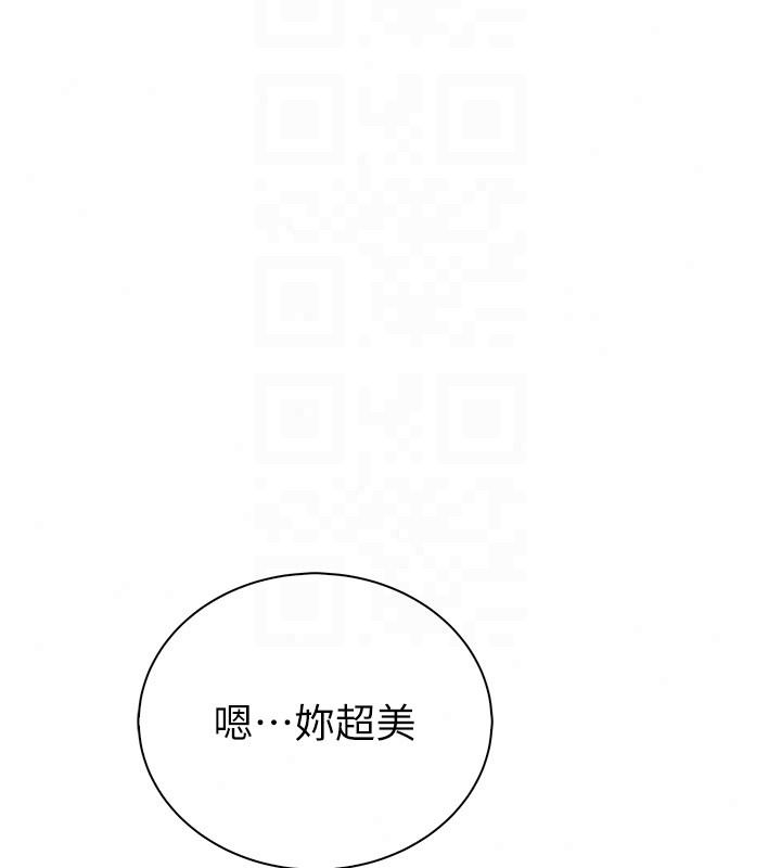 衣冠禽兽第10話-妳下面這麼敏感啊?