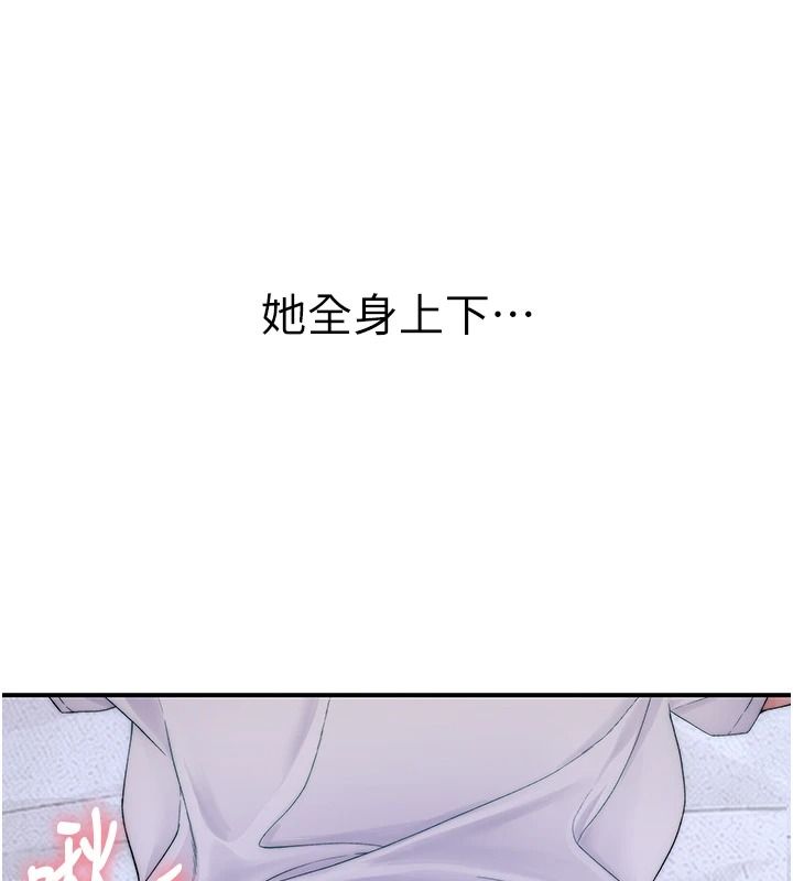 衣冠禽兽第10話-妳下面這麼敏感啊?