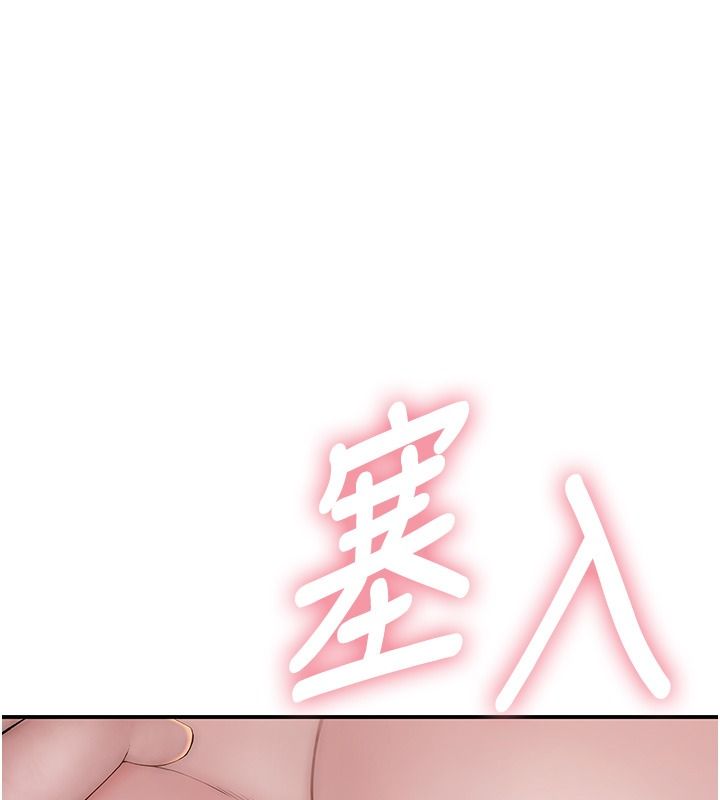 衣冠禽兽第10話-妳下面這麼敏感啊?