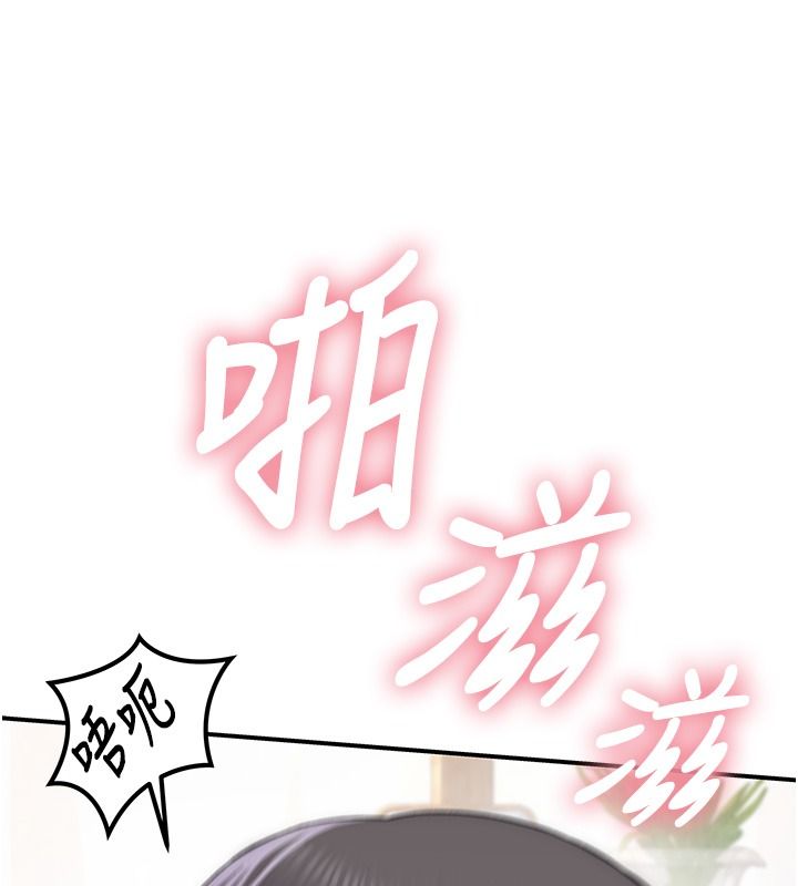 衣冠禽兽第10話-妳下面這麼敏感啊?
