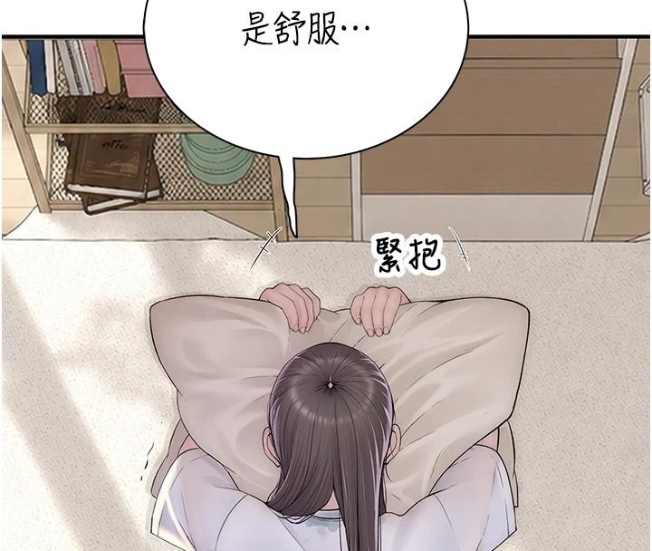 衣冠禽兽第10話-妳下面這麼敏感啊?