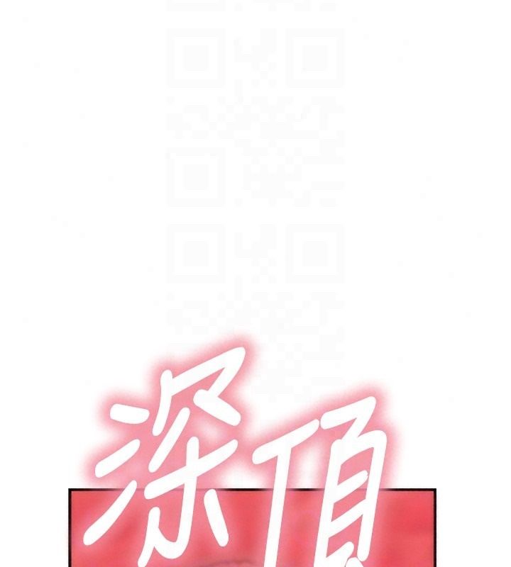 衣冠禽兽第10話-妳下面這麼敏感啊?
