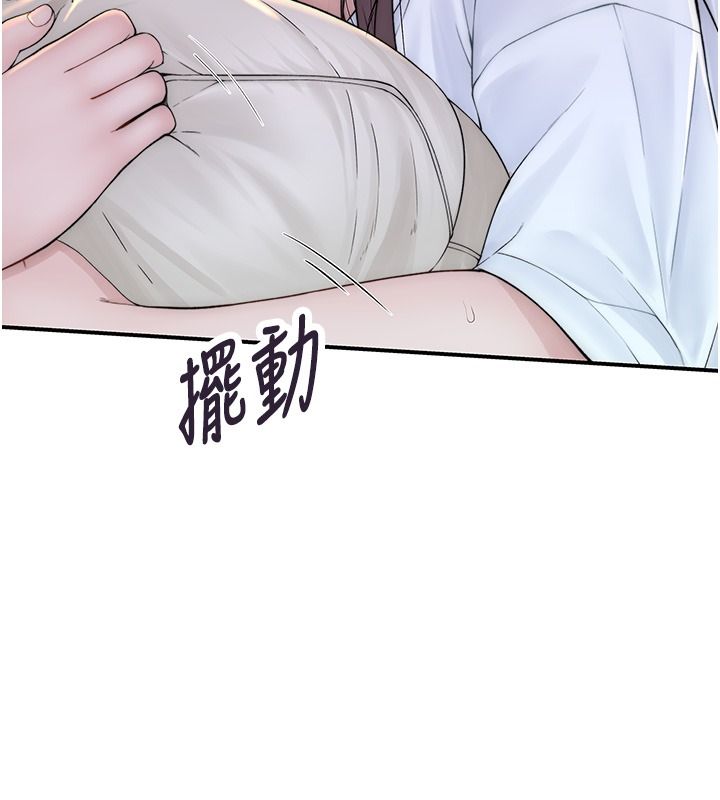 衣冠禽兽第10話-妳下面這麼敏感啊?
