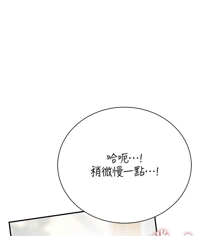 衣冠禽兽第10話-妳下面這麼敏感啊?